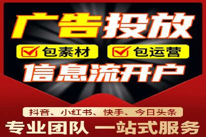 百度推广开户全攻略：从零开始打造高效账户