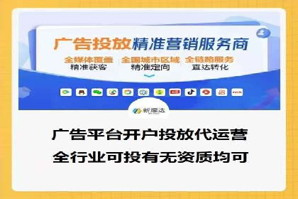 广告投放中信息流优化的关键因素与策略